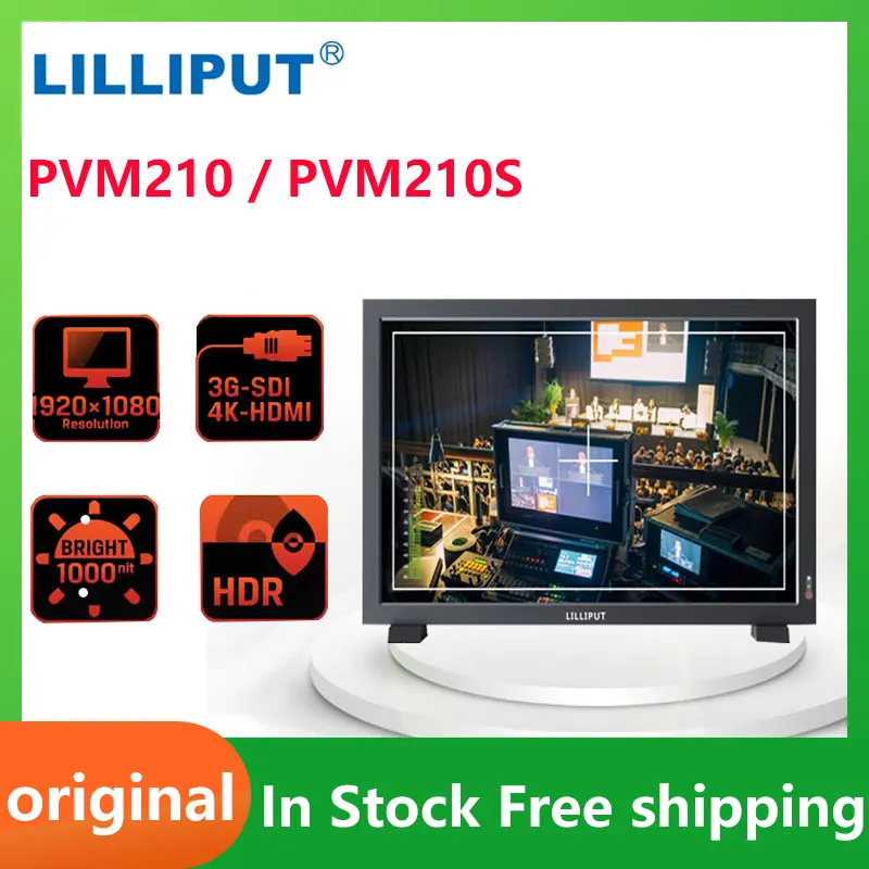 LILLIPUT PVM210 PVM210S 21,5-дюймовый SDI HDMI-совместимый профессиональный высокояркий 1000 нит VGA BNC видео HDR монитор