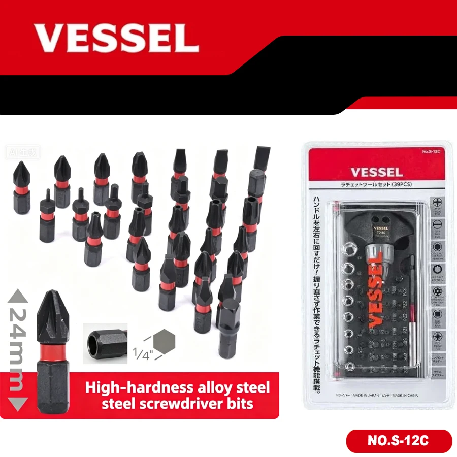 VESSEL S 12C 39 Piece Magnetic Ratchet T Handle Screwdriver Set Versatile Multi Purpose Repair Tool