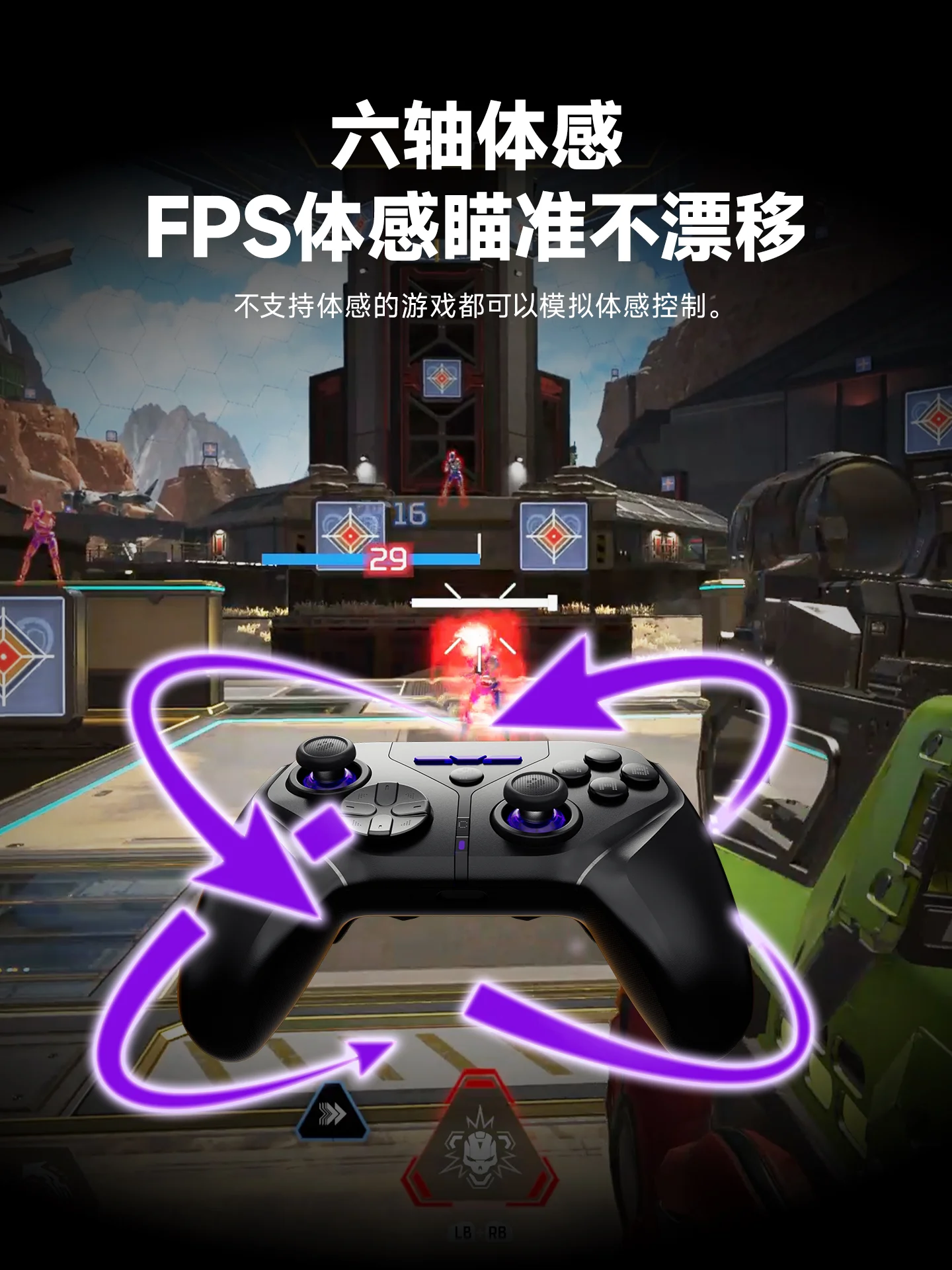 Afbeelding 6: LeadJoy XENO Plus Draadloze Gaming Controller FPS Bewegingsbesturing Gyro Aiming TMR Joystick PC Switch2 Steam Deck iOS Android Apex