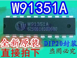 

5 шт./лот W91351A DIP20 / интегральная схема
