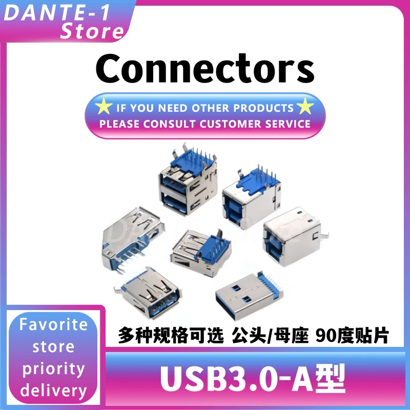 

USB3.0 male and female A-type 90 degree patch high-speed interface connector socket B-type interface connector