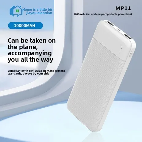 

Power Bank емкостью 10000 мАч, легкий и тонкий, можно снимать на самолетах для зарядки внешней батареи