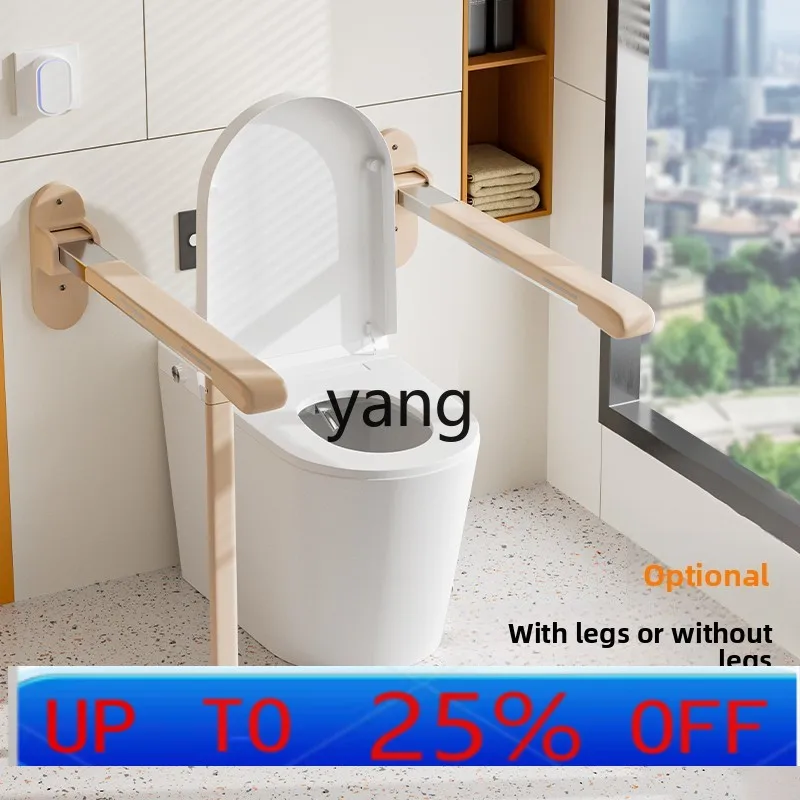 LMM toilet toilet handrail folding elderly bathroom safety non-slip toilet barrier-free railing