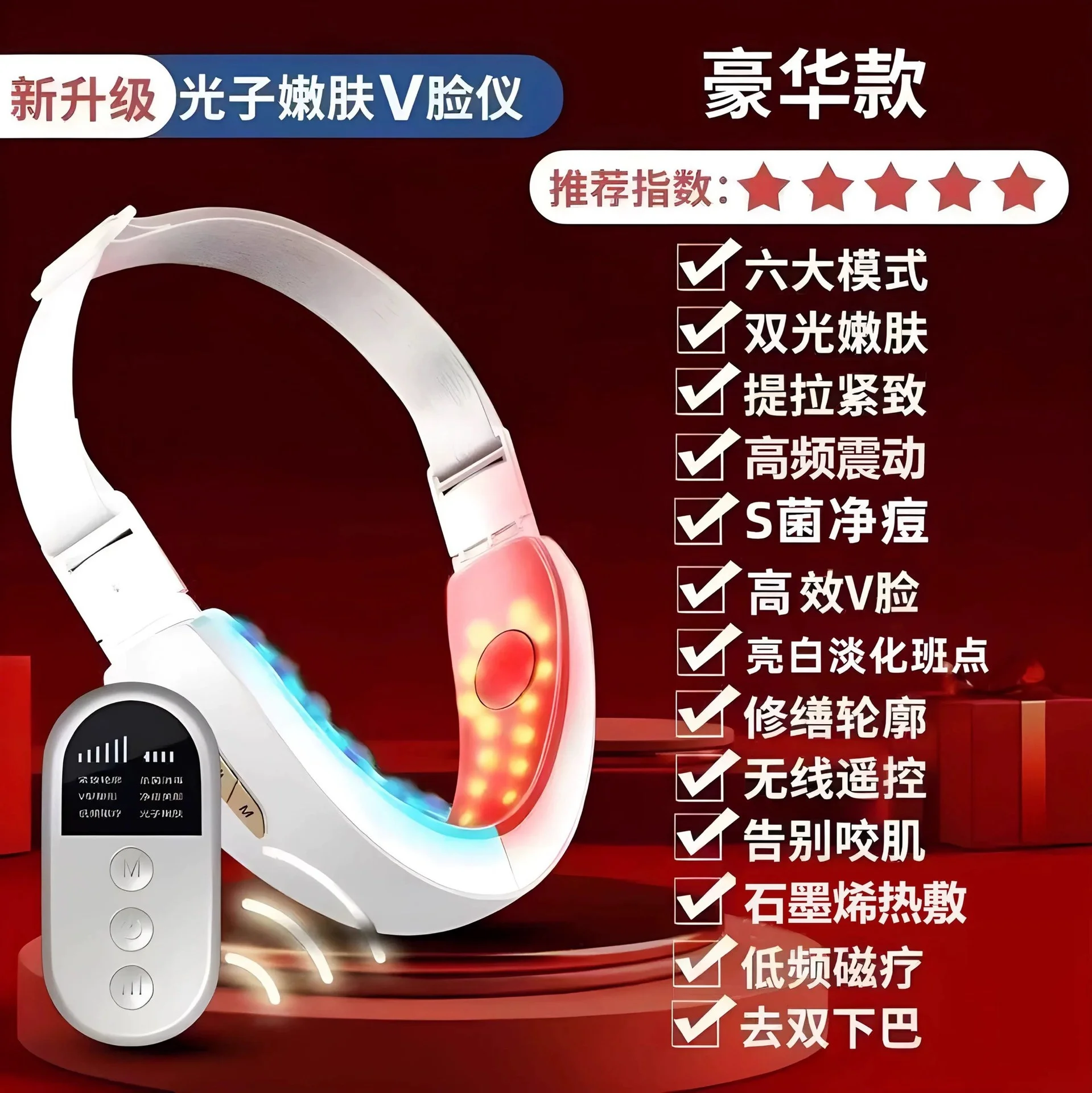 V Gesicht Roller Für Doppel Kinn Reduktion Gesichts Lifting Gerät Anti Aging Hautpflege Werkzeug Abnehmen Massagegerät Für Jawline Contouring