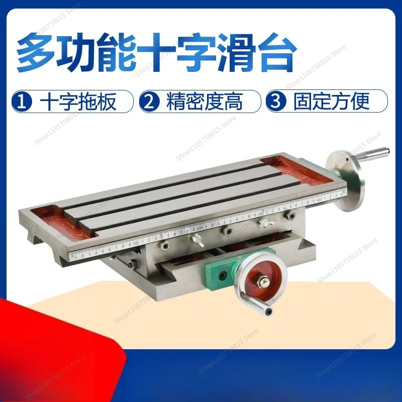 For Cross Slide Table Heavy Milling Machine Worktable High Precision Cross Worktable Multi-function