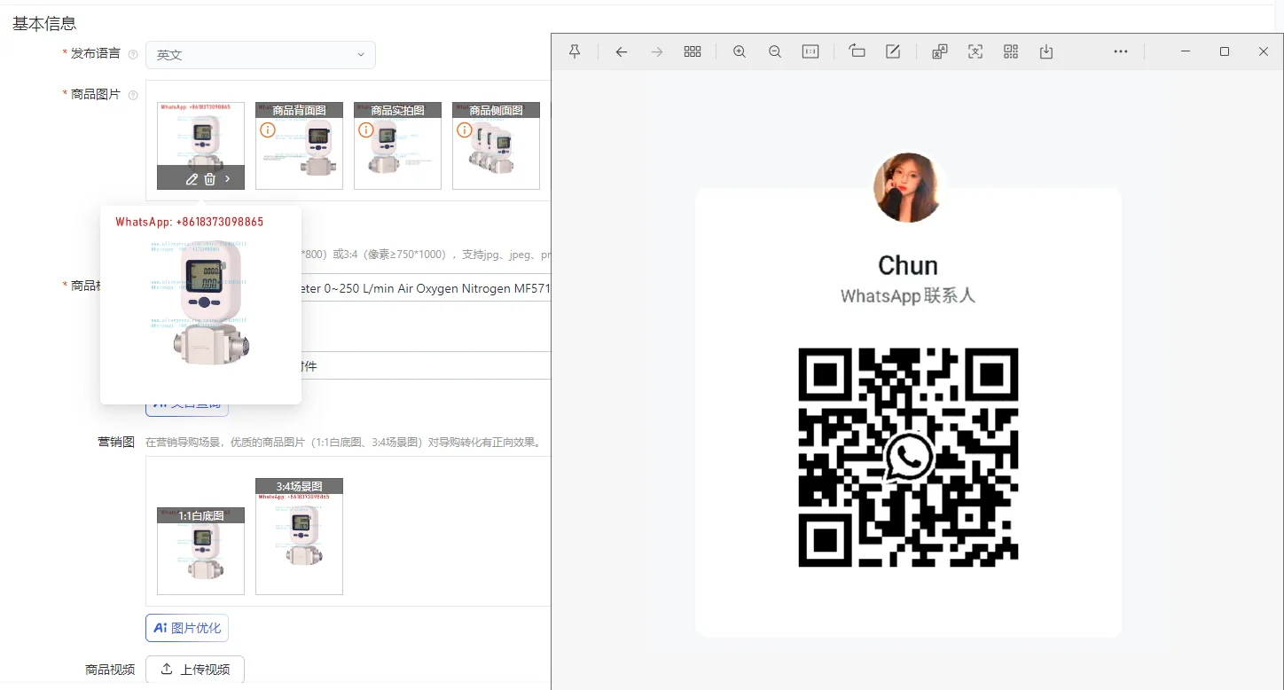 MF5712 Gas Mass Flo…