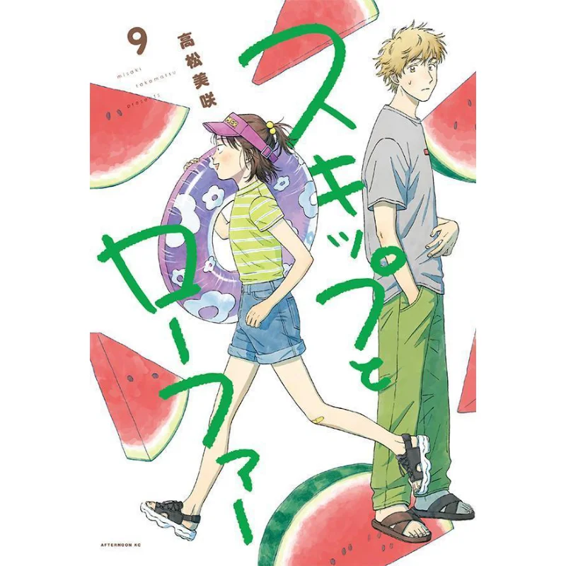 

Skip And Loafer 09 Мисаки Такамацу Кодамаша 9784065326428 Книга