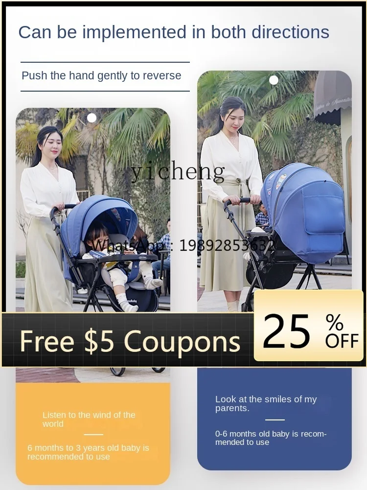 

ZZ Can Sit and Lie Baby Carriage 0 to 3 Years Old Lightweight Folding High Landscape Children Baby Two-Way Trolley