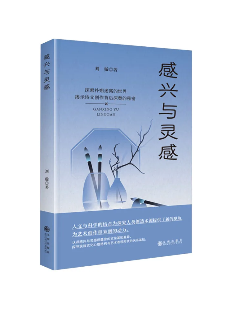 Book-Winshare Enthu… - image