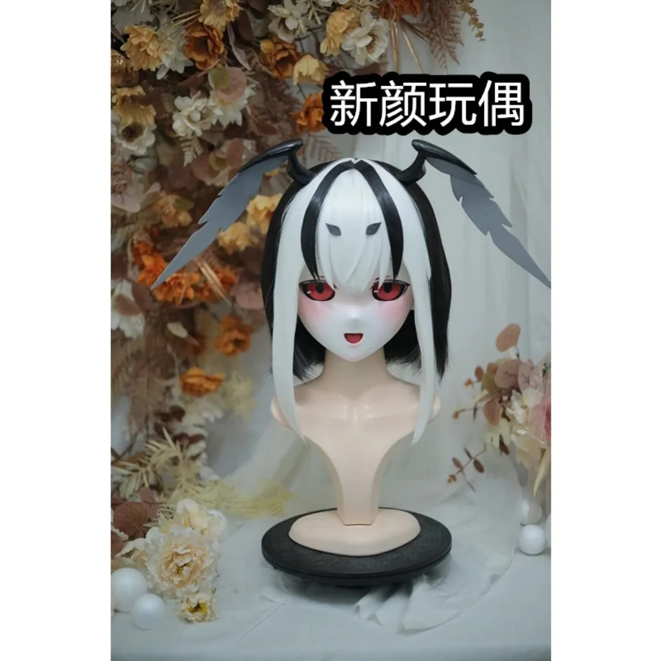 

Kigurumi Baiyu NFD full headband lock cosplay headshell props costume anime game