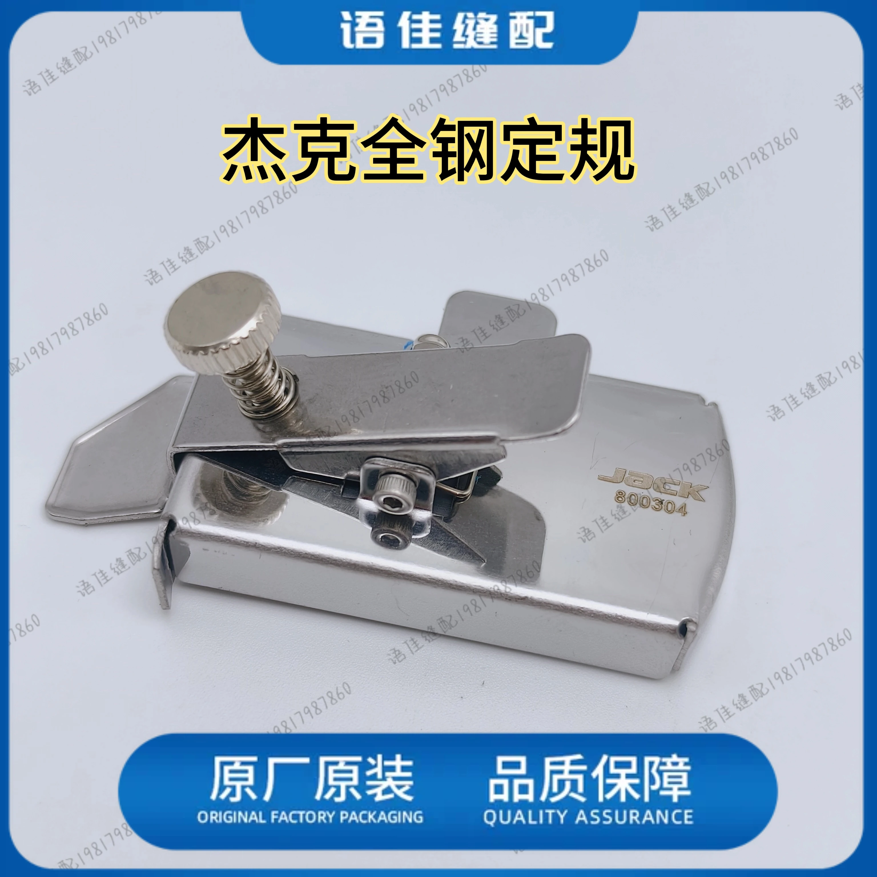 Jack Jack Multi-Functional Third-Generation Magnet Gauge Retaining New Sewing Machine Locator For Free Shi