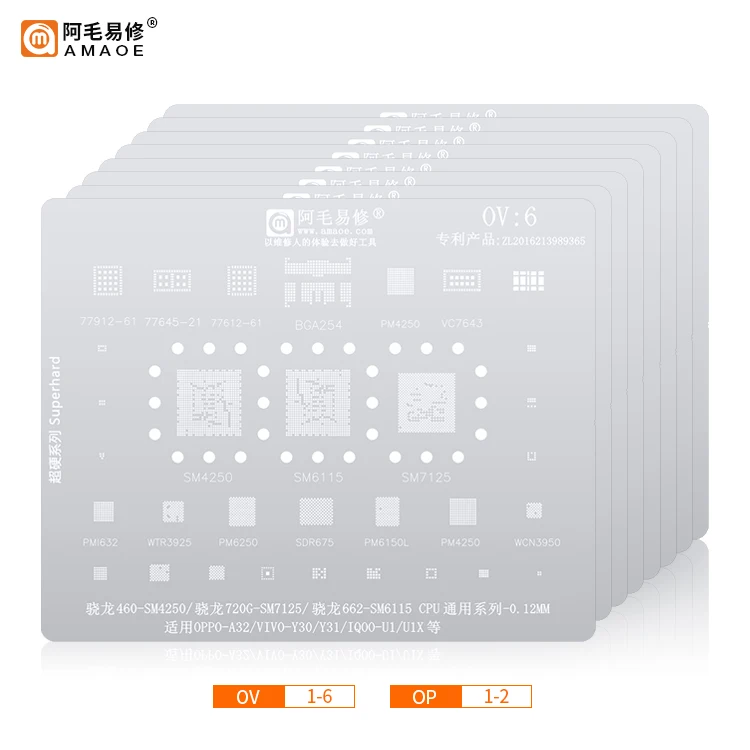 Suit to AMAOE Applicable to OPPO/VIVO mobile phone series /OV steel mesh set/update to add medium/tin mesh