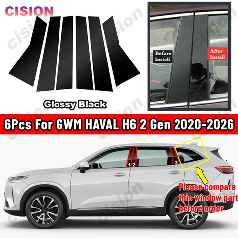 Накладка на центральную стойку двери автомобиля (B/C-стойка) для GWM Haval H6 2012-2026, глянцевый зеркальный эффект, защитная наклейка от царапин