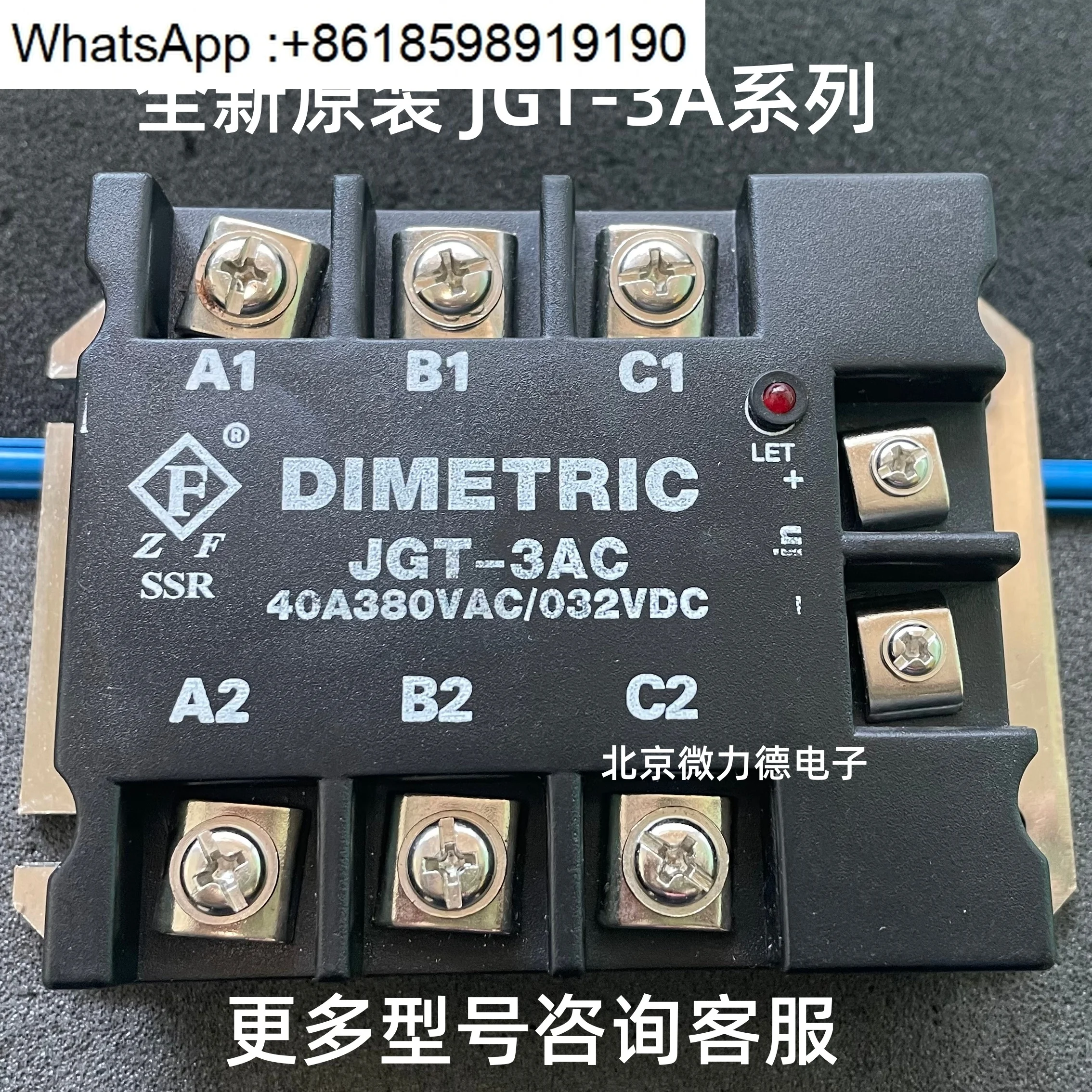 

Трехфазный привод переменного и постоянного токаJGT-3AC 40A380VAC/032VDC