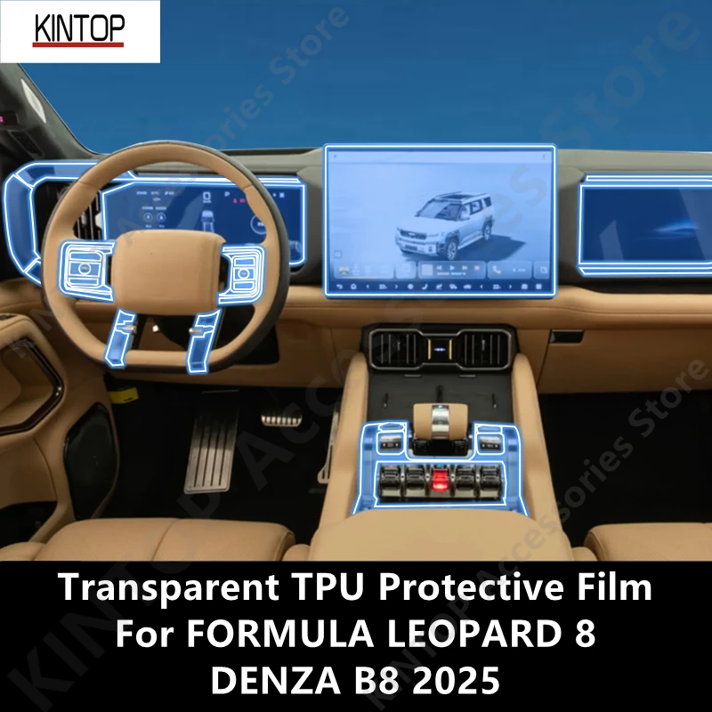For FORMULA LEOPARD 8/DENZA B8 2025 Car Interior Center Console Transparent TPU Protective Film Anti-scratch Accessories Refit