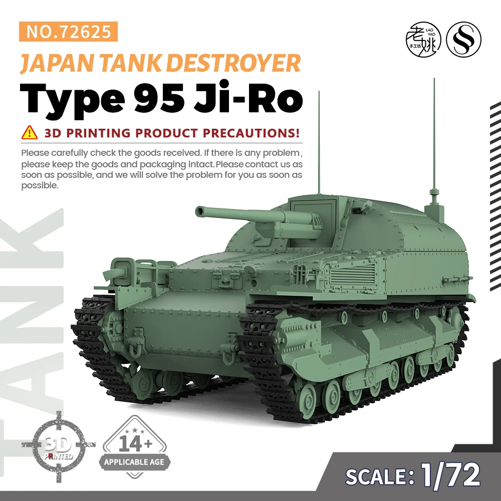 

SSMODEL SS72625 1/72 25mm Military Model Kit Japan Type 95 Ji-Ro tank destroyer