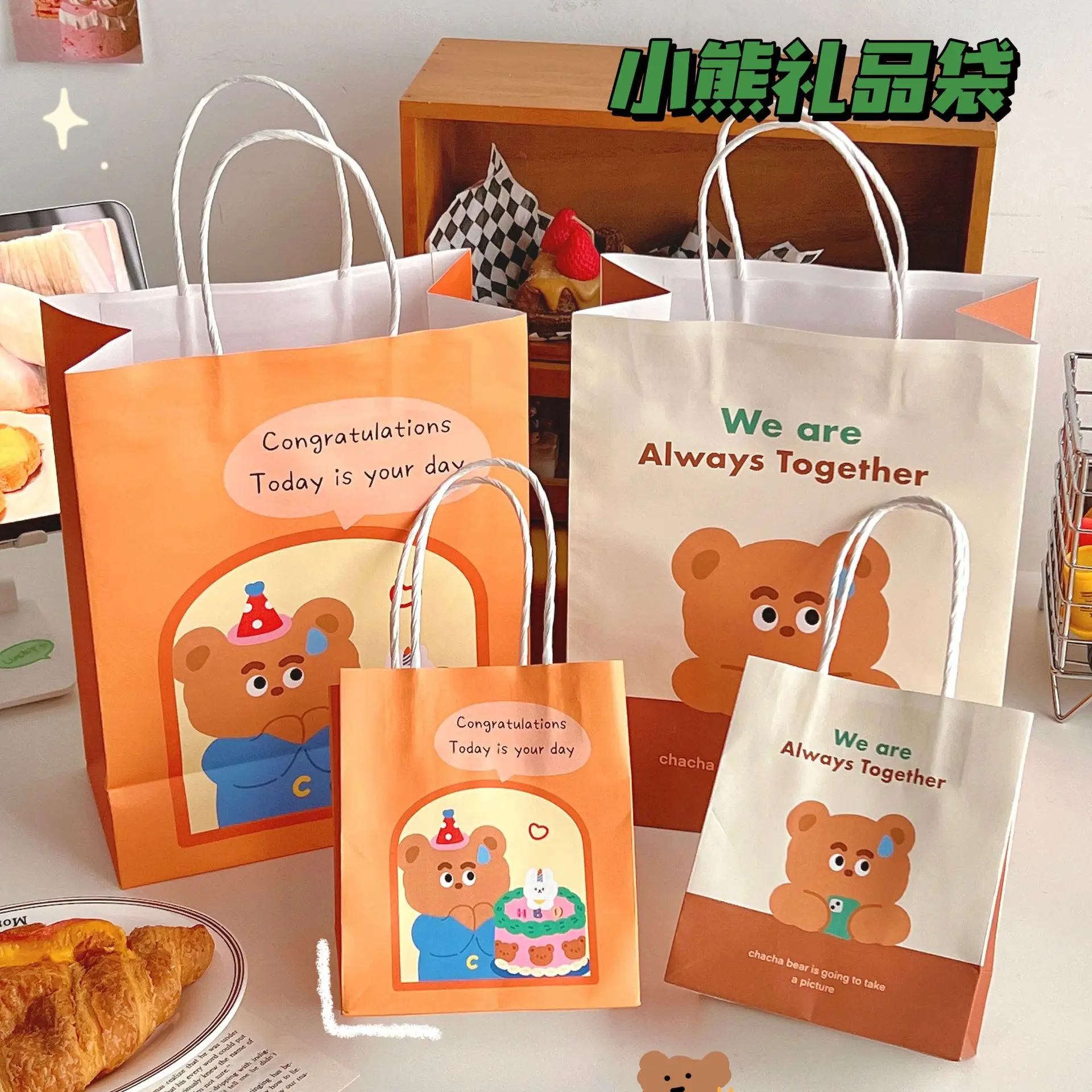 Portable Paper Bag Cartoon Cute Cowhide Paper Bag Festival General Birthday Gift Jewelry Packaging Food Storage Organizer New