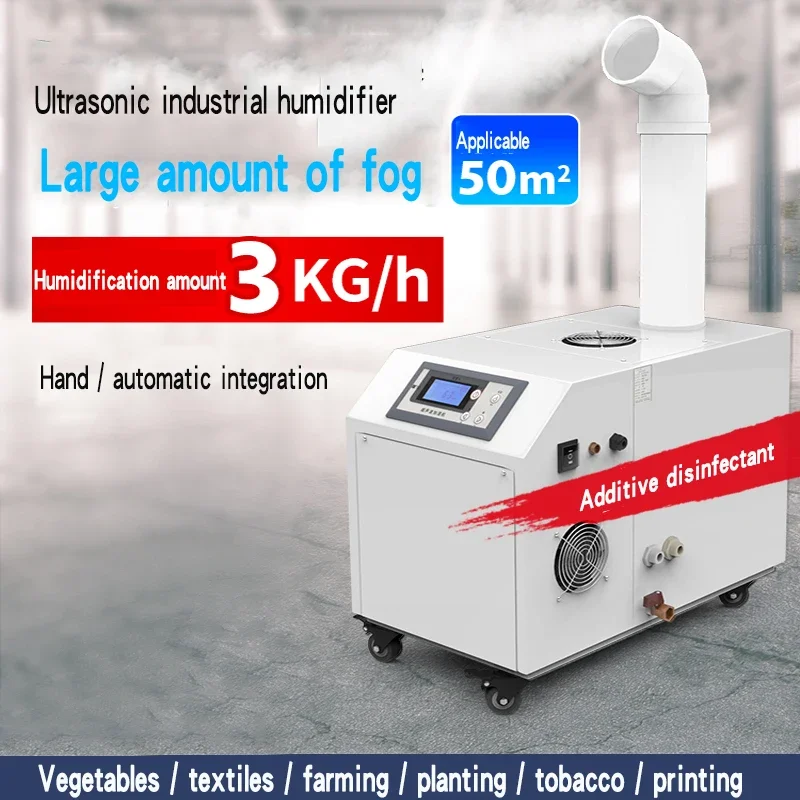 Humidificador Industrial de 3 kg/h, 6 kg/h, gran taller, supermercado, conservación comercial de verduras, Humidificador ultrasónico