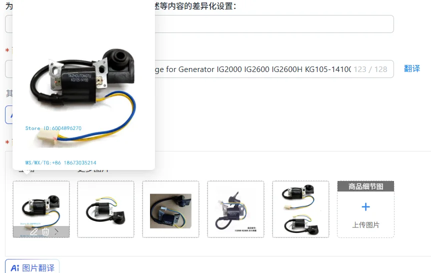 Ignition Coil High Voltage Package for Generator IG2000 IG2600 IG2600H KG105-14100 Essential Part to Enhance Generator Performan
