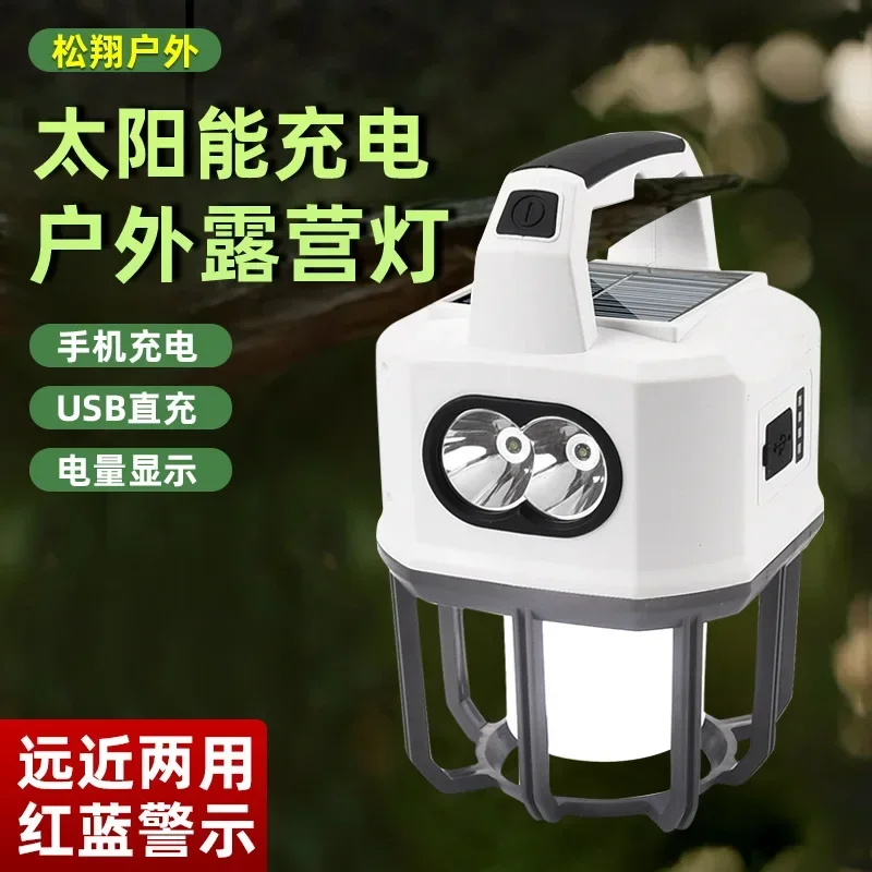 2024New Solar Outdoor Camping Lights USB Charging Dual Light Source Outdoor Search Lamp Lamp for Booth Night Market Lamp  garden