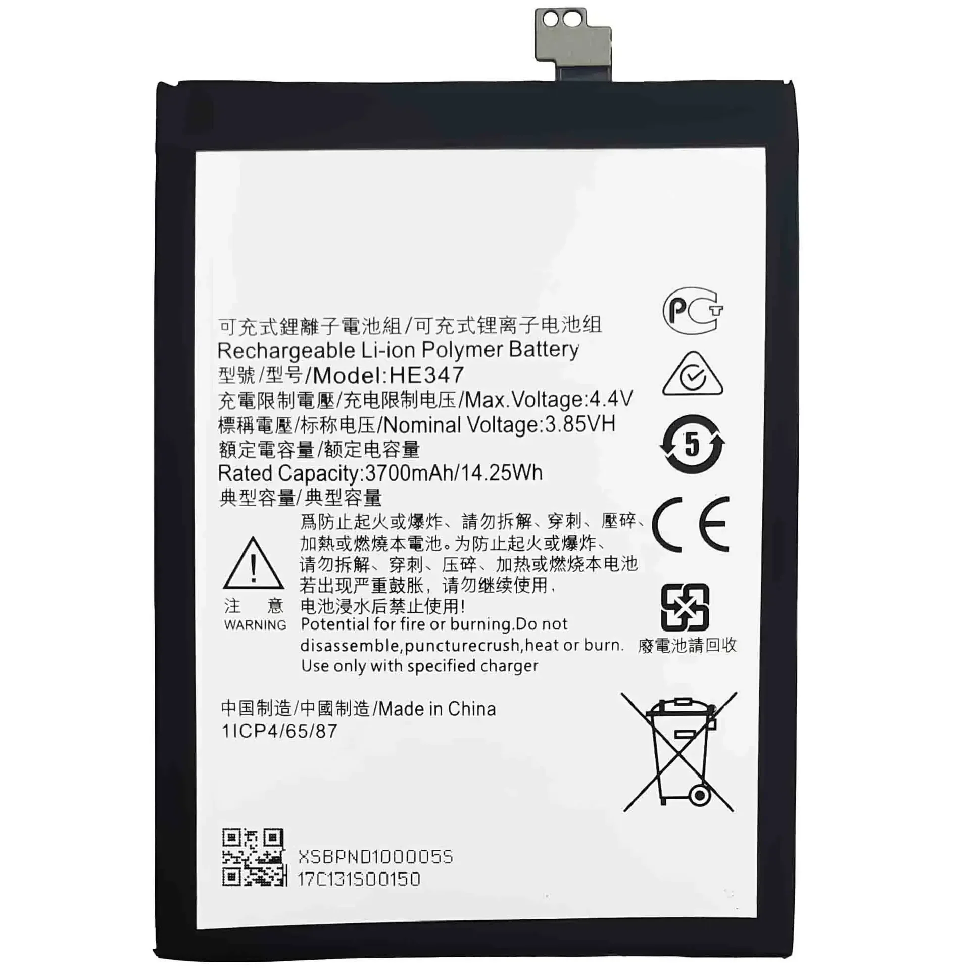 HE347 High Quality Replacement Battery For Nokia 7 N7 E7plus TA1062 Mobile Phone 3700mAh Large Capacity Li-ion Batteries