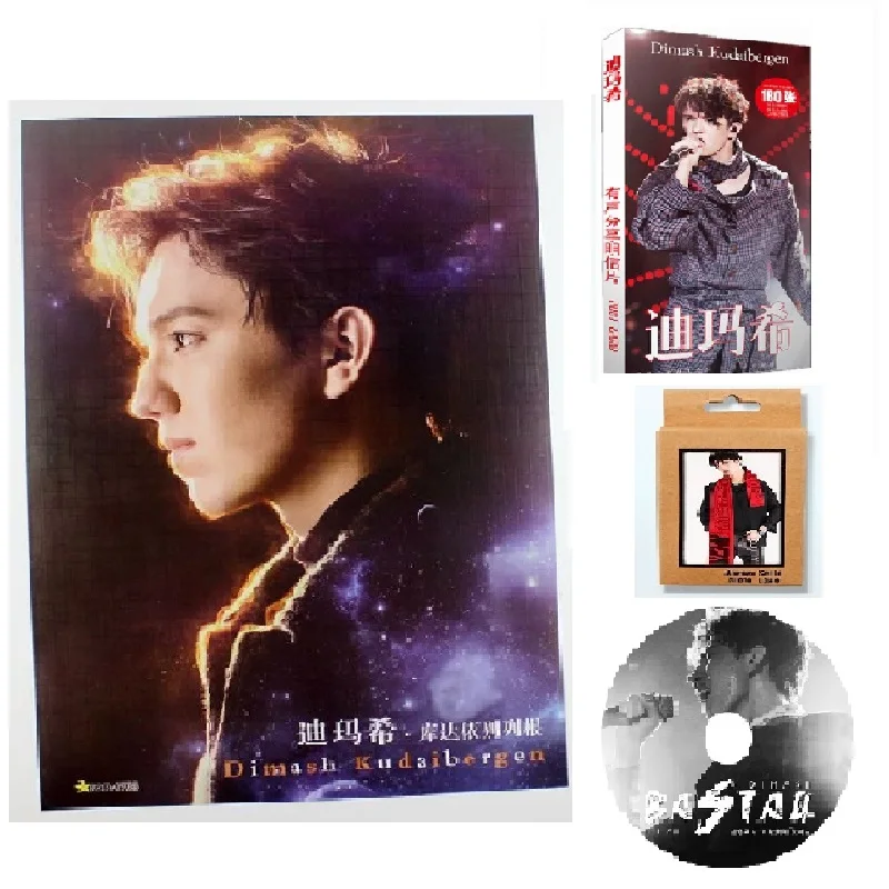 

Dimash kudaibergen Kazakhstan Male Singer Photo Poster Postcard Sticker LOMO Card Vinyl Record LPCD Set Christmas New Year Gift