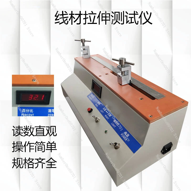 Wire elongation testing machine Copper wire elongation testing device Tensile tester