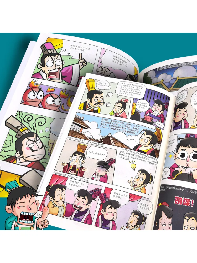 Book-Winshare Half Hour Comic Dongzhou Lieguozhi Set Of 2 Volumes