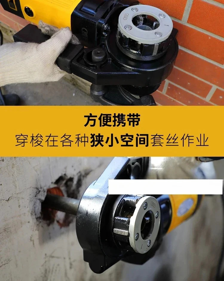 Electric hand-held lassoing machine stranding machine light galvanized pipe 4 points 2 inch lath car