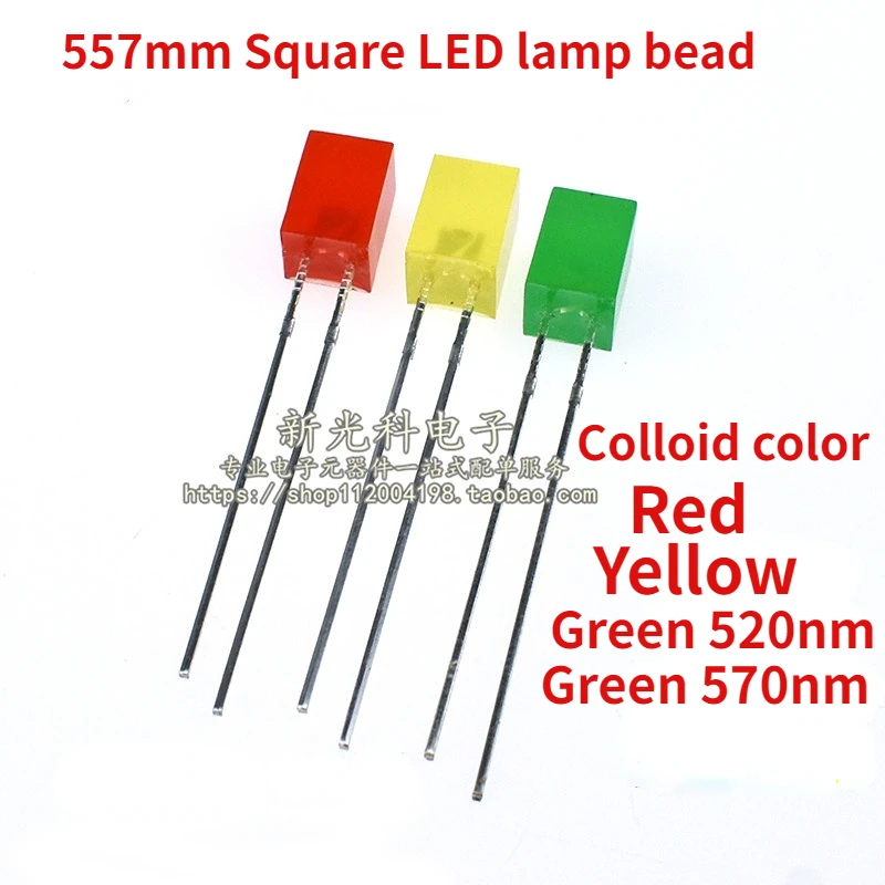 100個の正方形のLEDランプビーズ,直径5x5x7mm,色付き,緑,黄色の電子インジケーターライト,DIYキット,557個。