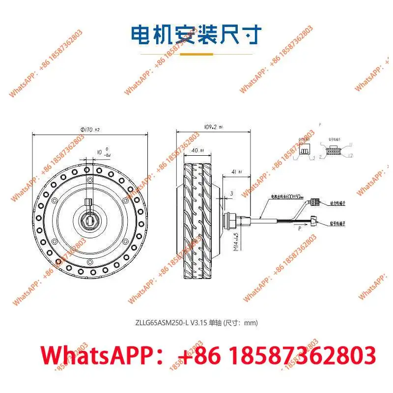 6.5-inch robot-specific, wheel hub servo motor driver set, new flat tires