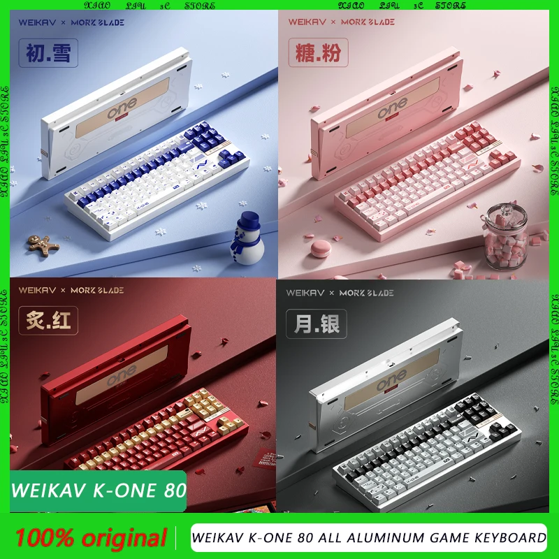 

Weikav K-One 80 All Aluminum E-Sports Wired Game Keyboard with Magnetic Switch High Performance 0.005ms 8K FPS for Examination
