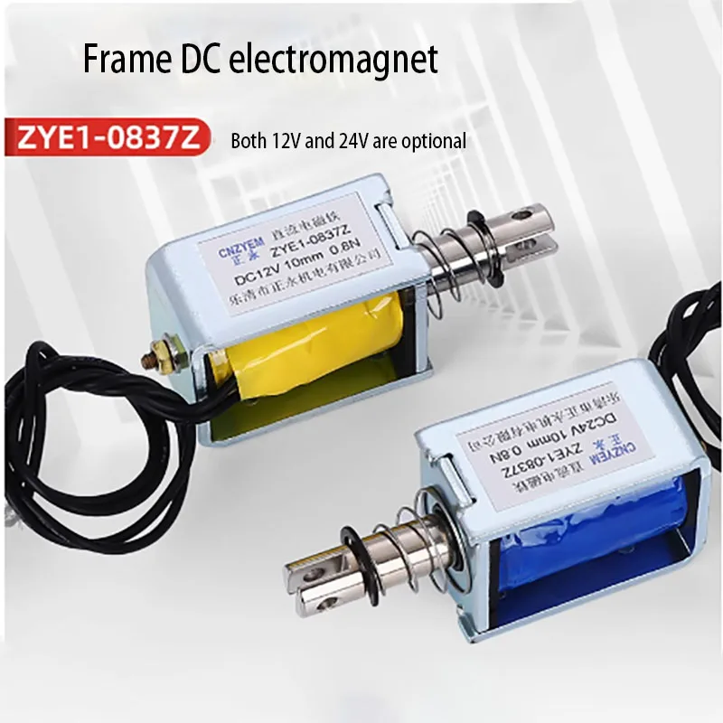 ZYE1-0837Z micro frame push-pull DC electromagnet DC6V12V24V solenoid valve