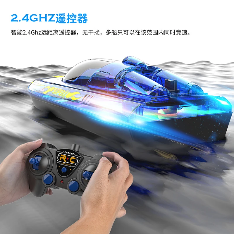 Luminous remote control boat high-speed speedboat LED glare 2.4G remote high power low electricity warning children ship model