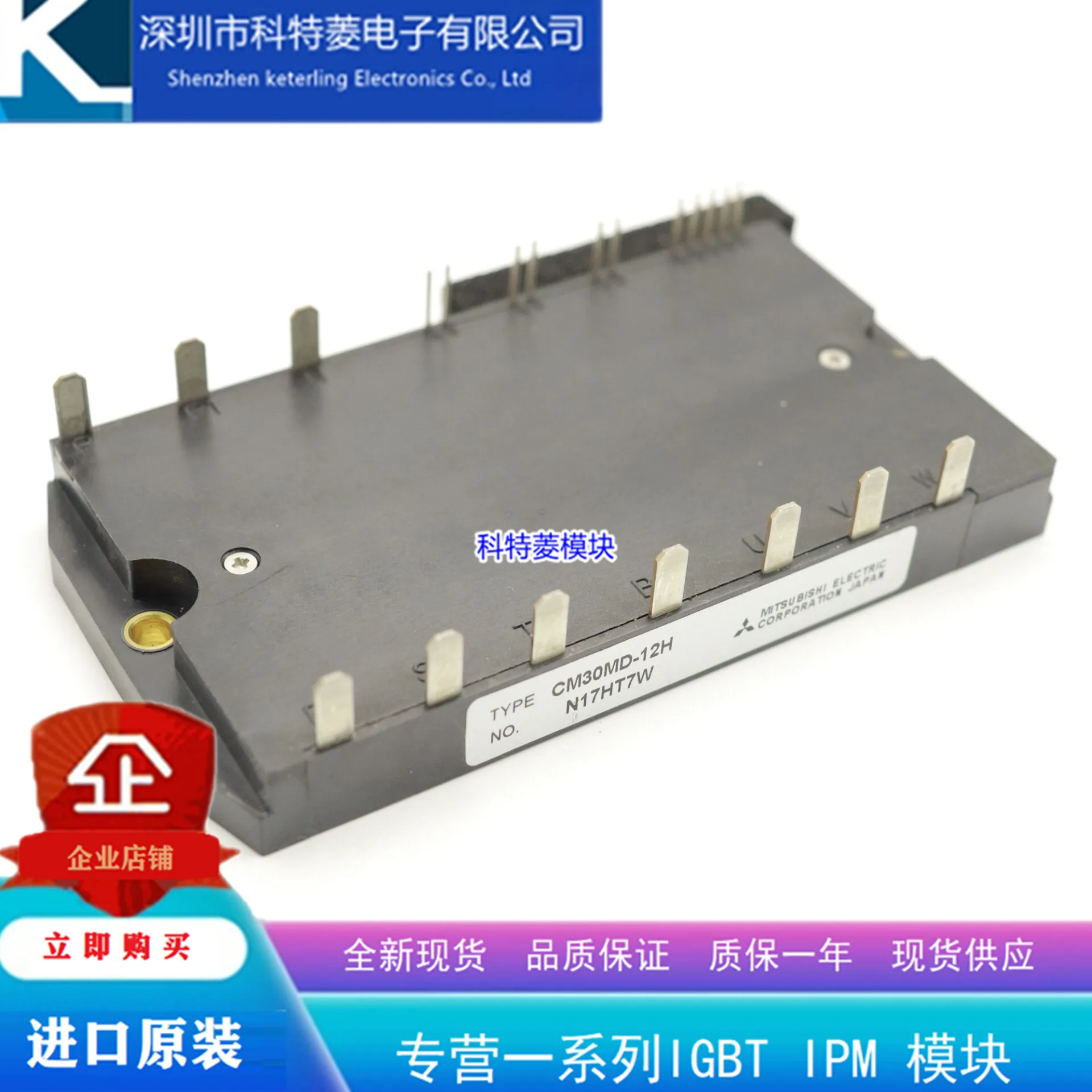 Free delivery CM50MD-12HCM15MD-12H CM10MD-12H CM20MD-12HCM30MD-12H Module