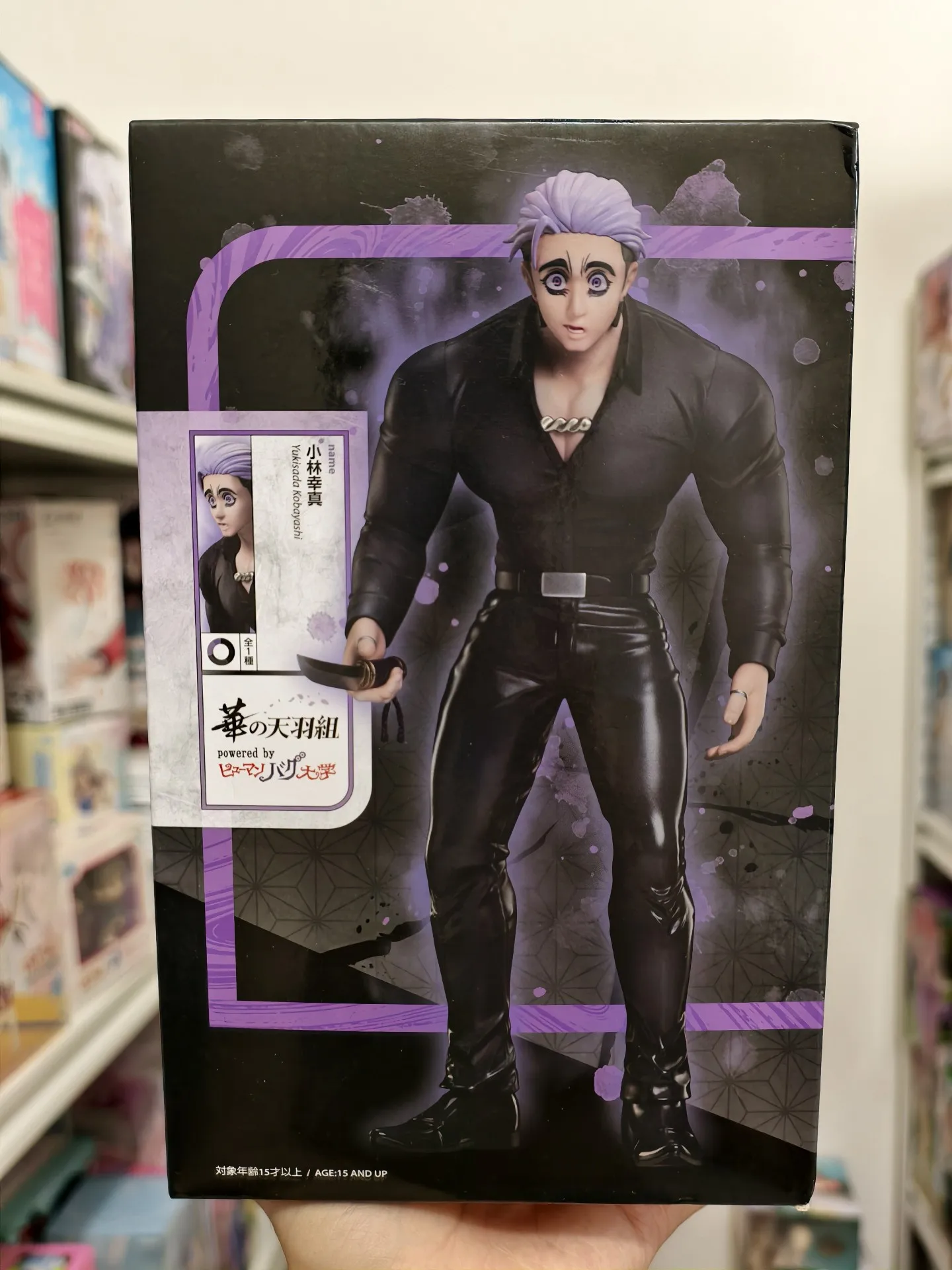 

Anime ELCOCO Figure Hua's Tianyu Group Human University Yukina Komuro Collectible Figure Toy