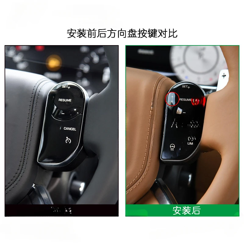 For Land Rover Executive Sport Discovery 5 Velar Evoque Interior Accessory ACC Adaptive Cruise Control