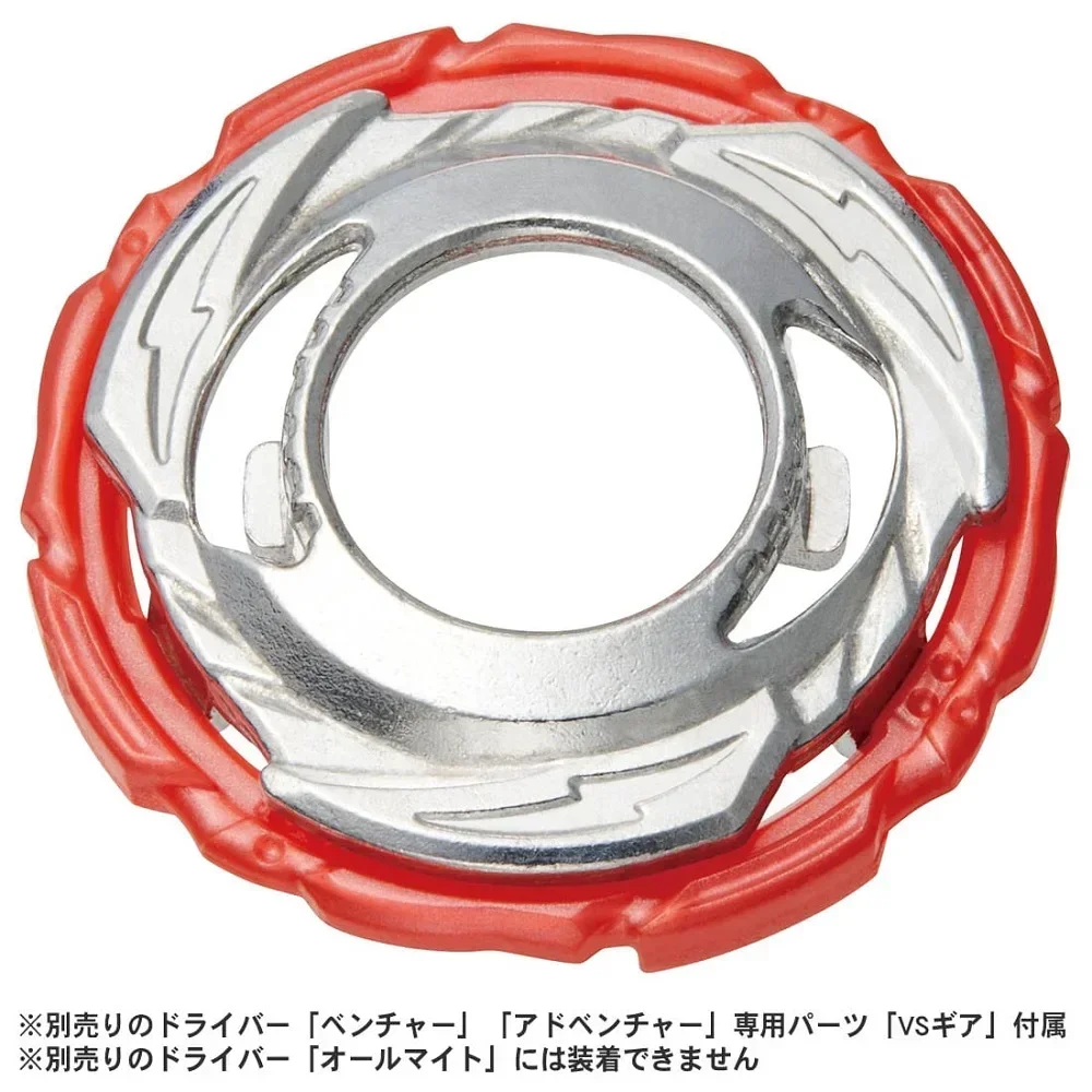 Original Takara Tomy Beyblade Burst BU B-205 Spriggan Ultimate Valkyrie VS Set