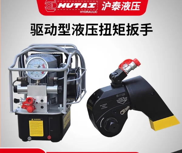 

Brand new original in stock 1PCS PDTA Driven Wrench High Torque Heavy Du ty Titanium Electric Hydraulic Torque Wrench Rem oval