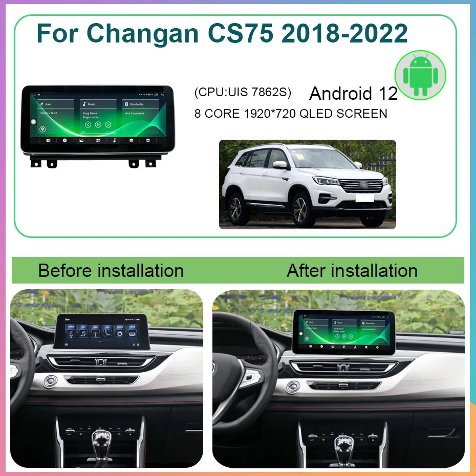 12.3 Inch Android 12 8+256GB Car Radio Multimedia Player For Changan CS75 2018-2022 Navigation Auto GPS Stereo DSP Carplay WIFI