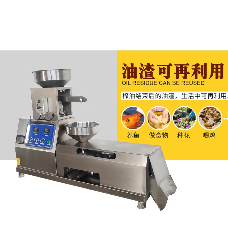 Oil Press Machine DH50-6D Rapeseed Sesame Peanut Equipment Medium Commercial Selling Edible Sunflower Seed Tea Seed Extraction