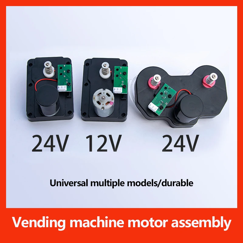 Vending machine Cargo way Electrical machinery 12V 24V Double-end Single-head Motor Coin operated game machine Accessories