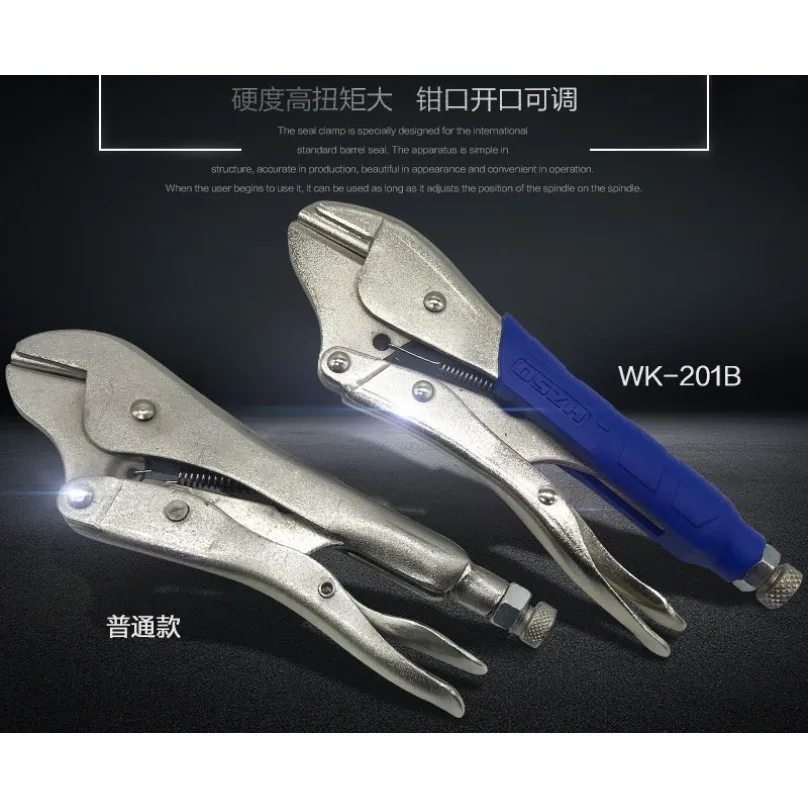 WK‑201B CT‑201 Tube Pinch‑Off Plier Refrigeration Copper Tube Sealing Pliers for Refrigerator Freezer Maintenance Repair Tool