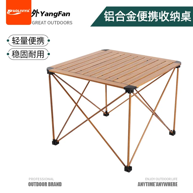 Aoliviya Aluminum Alloy Egg Roll Table Outdoor Foldable Table Ultralight Portable round Picnic Fishing Table Camping Equip