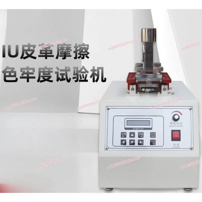 Leather Friction Color Fastness Testing Machine Textile PU Material Dry and Wet Decolorization Tester Wear Resistance Test Bench