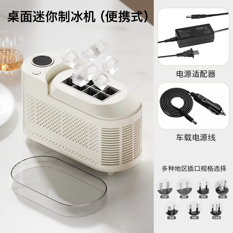 

Portable Auto Electric Ice Maker, Small Desktop Bullet Round Ice Cube Machine, ModelGoods in stock