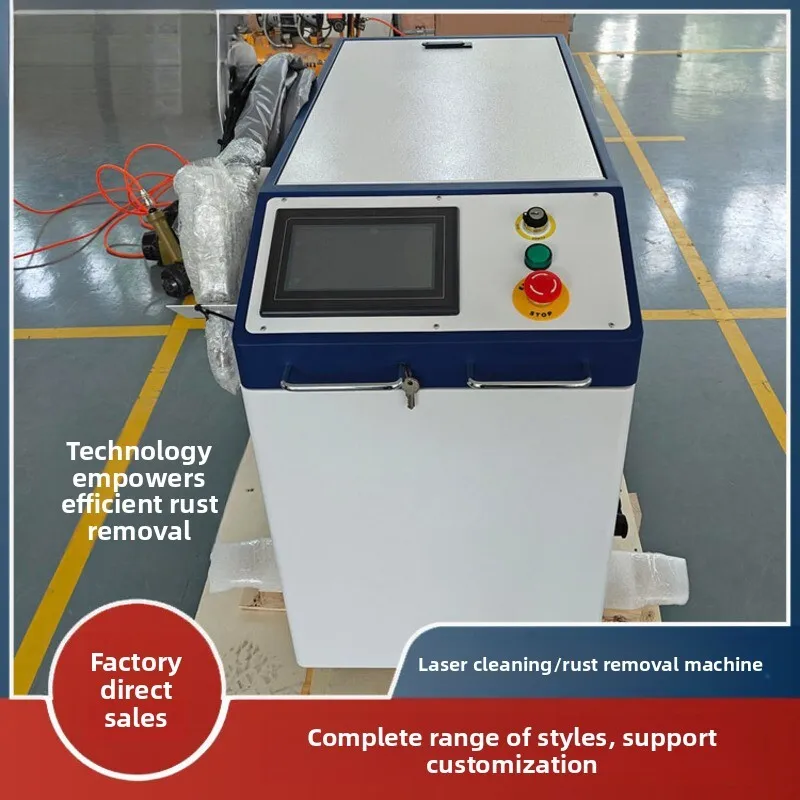 

1500W Remover Handheld Professional Rust Paint Oil Stain Removal Equipment Laser Cleaning Machine
