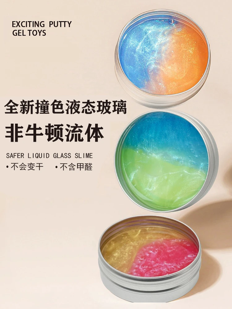 Glass Mud Non Newtonian Fluid Decompression Program slime children's safety, non-toxic, color changing bouncing mud, colored mud