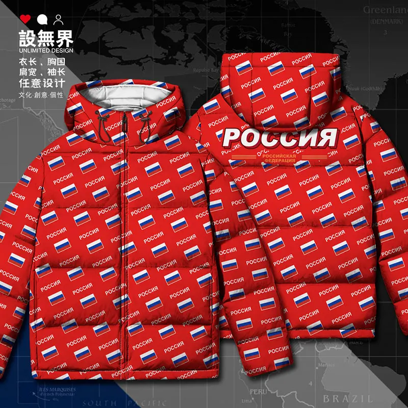 

Russian Federation Russia joggers RUS country flag White duck down Jackets Warm Comfortable clothes printing down coat Winter