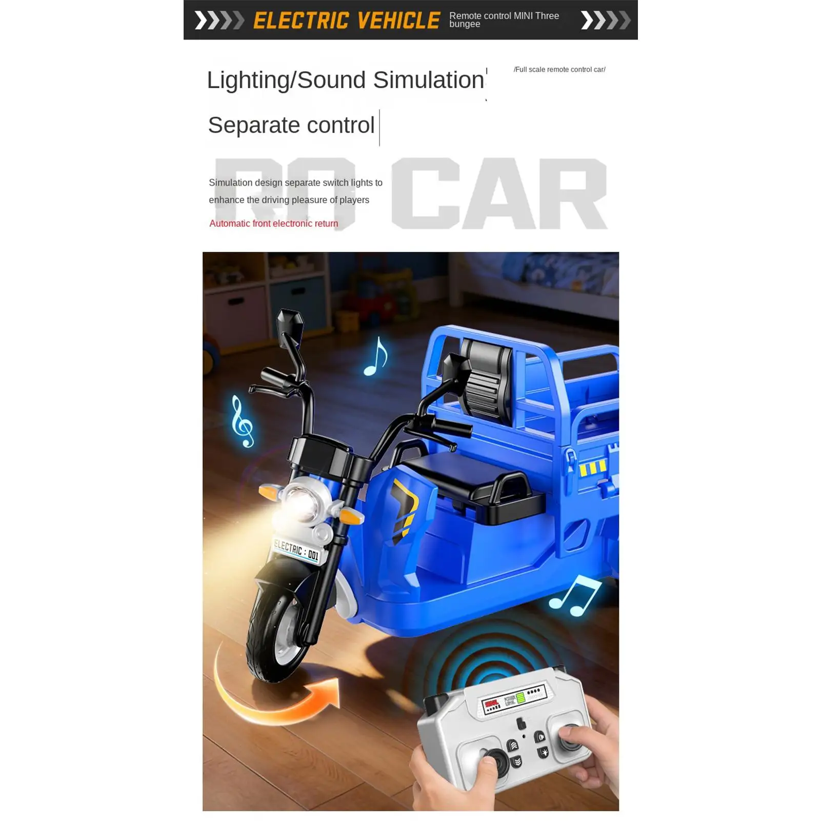 

Детская машинка на радиоуправлении, трёхколёсный грузовик со светом и звуком, 2.4G, для мальчиков и девочек, для дома, комнаты, плитчатого пола